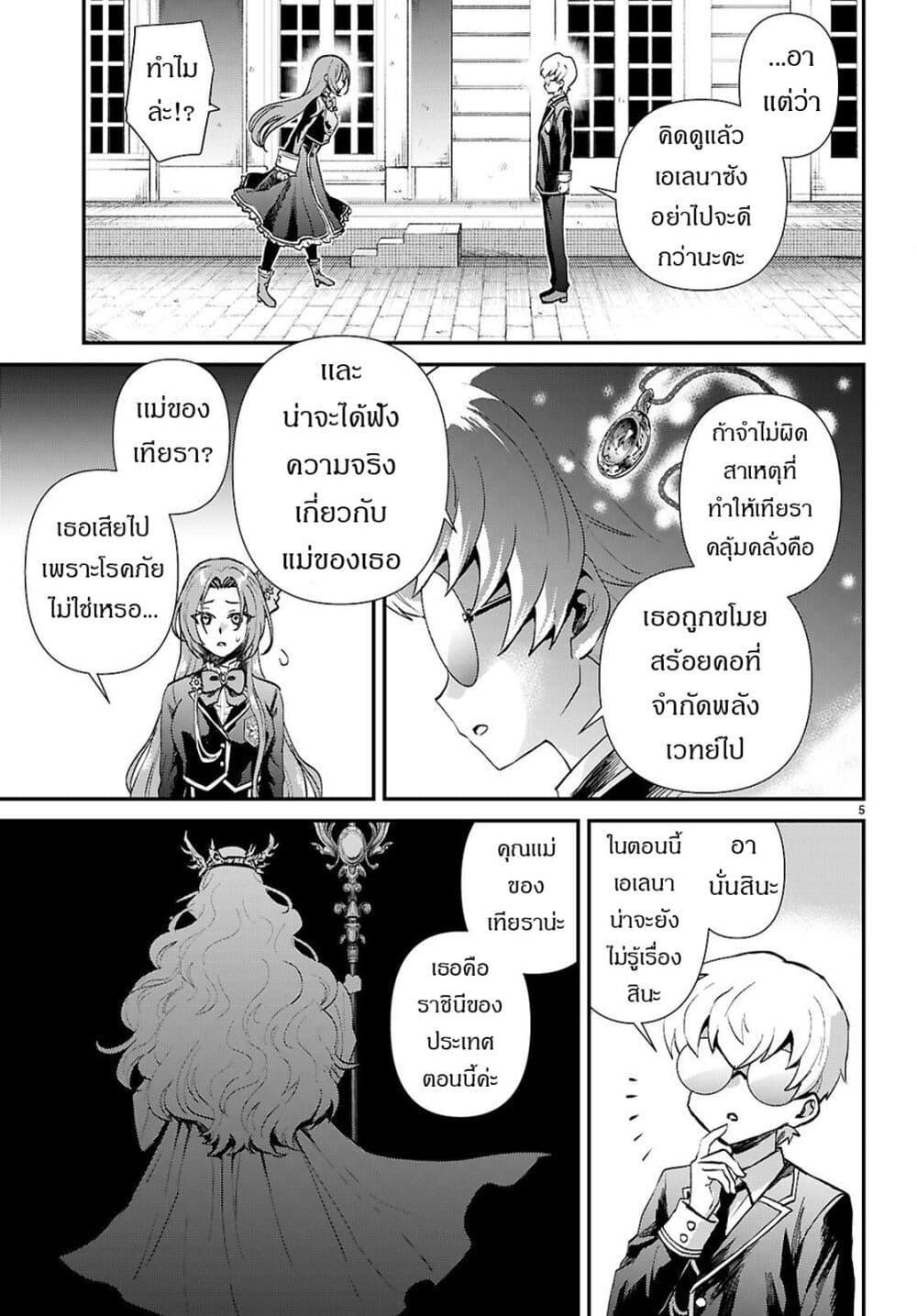 Manga-lc-com อ่านมังงะ อ่านการ์ตูน ออนไลน์ ฟรี Danshi Koukousei, Otome Game no Akuyaku Reijou ni Tensei Suru ตอนที่ 1 2 3 4 5 6 7 8 9 10 11 12 13 14 ฟรี ไม่มีโฆษณา Manga-lc - อ่าน มังงะ อ่าน การ์ตูน ออนไลน์ อ่านมังงะ ฟรี