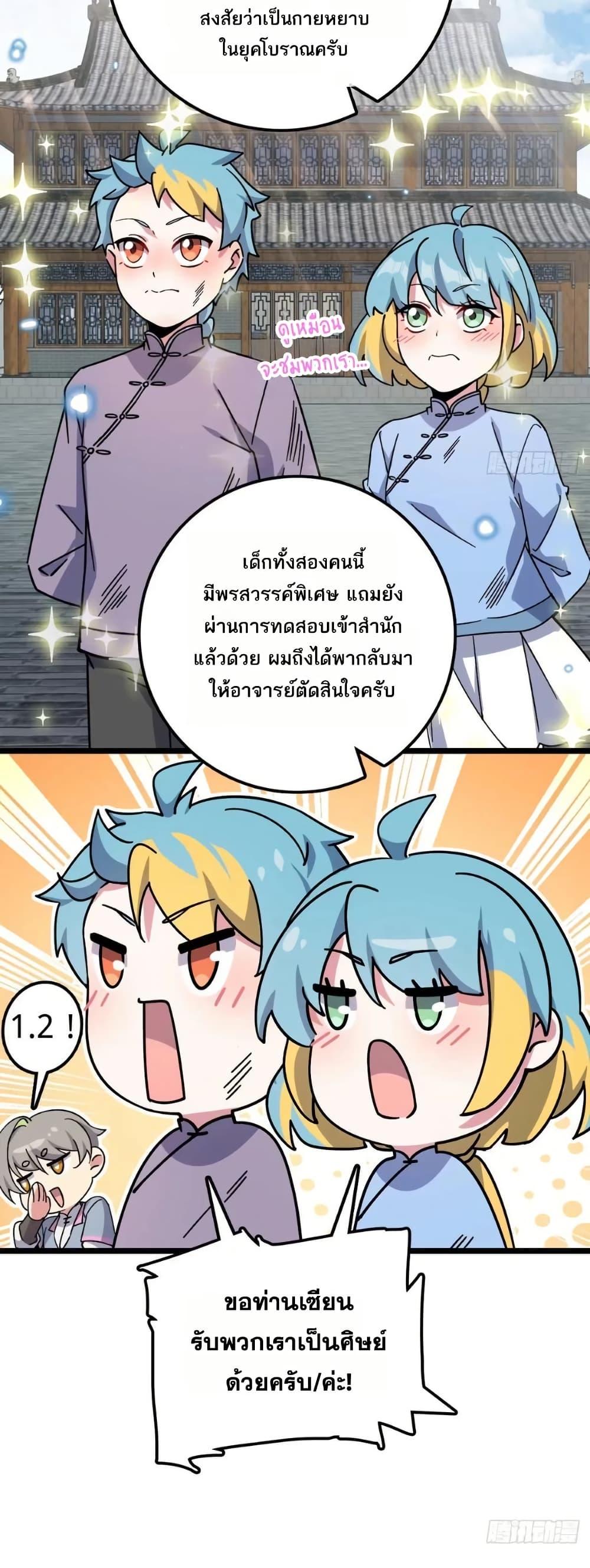 Manga-lc-com อ่านมังงะ อ่านการ์ตูน ออนไลน์ ฟรี My Master Only Breaks Through Every Time the Limit Is Reached ตอนที่ 1 2 3 4 5 6 7 8 9 10 11 12 13 14 ฟรี ไม่มีโฆษณา Manga-lc - อ่าน มังงะ อ่าน การ์ตูน ออนไลน์ อ่านมังงะ ฟรี