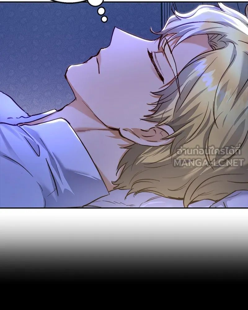 เจ้าหญิงคลั่งแห่งวังหลวง ตอนที่ 31 รูปที่ 75