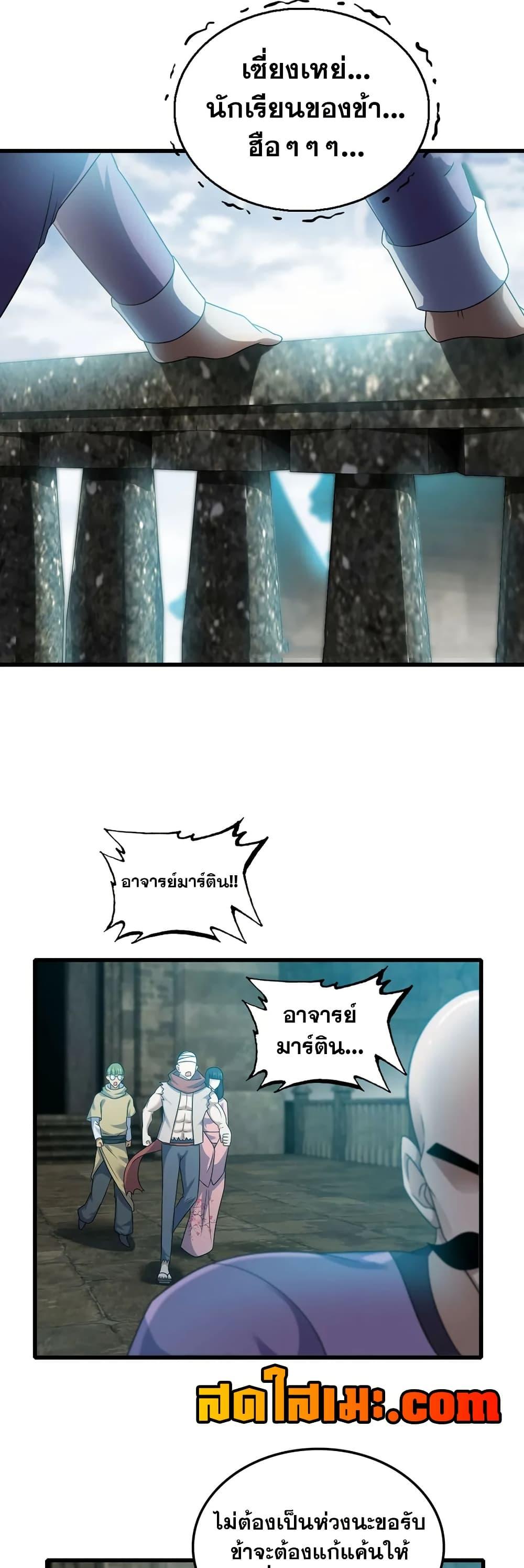 Manga-lc-com อ่านมังงะ อ่านการ์ตูน ออนไลน์ ฟรี My Wife is a Demon Queen ตอนที่ 1 2 3 4 5 6 7 8 9 10 11 12 13 14 ฟรี ไม่มีโฆษณา Manga-lc - อ่าน มังงะ อ่าน การ์ตูน ออนไลน์ อ่านมังงะ ฟรี