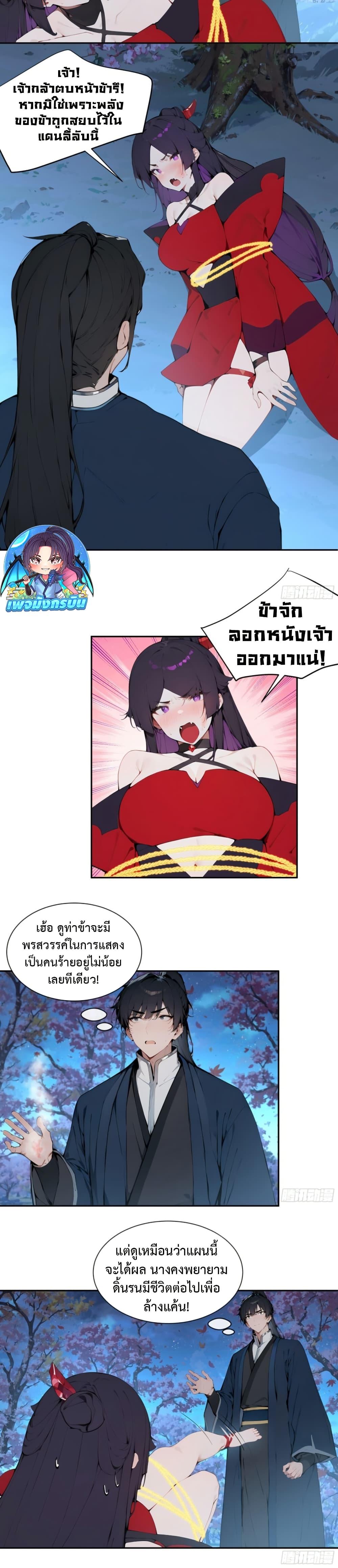 Manga-lc-com อ่านมังงะ อ่านการ์ตูน ออนไลน์ ฟรี Hundred Wives Book The saints all call me husband ตอนที่ 1 2 3 4 5 6 7 8 9 10 11 12 13 14 ฟรี ไม่มีโฆษณา Manga-lc - อ่าน มังงะ อ่าน การ์ตูน ออนไลน์ อ่านมังงะ ฟรี