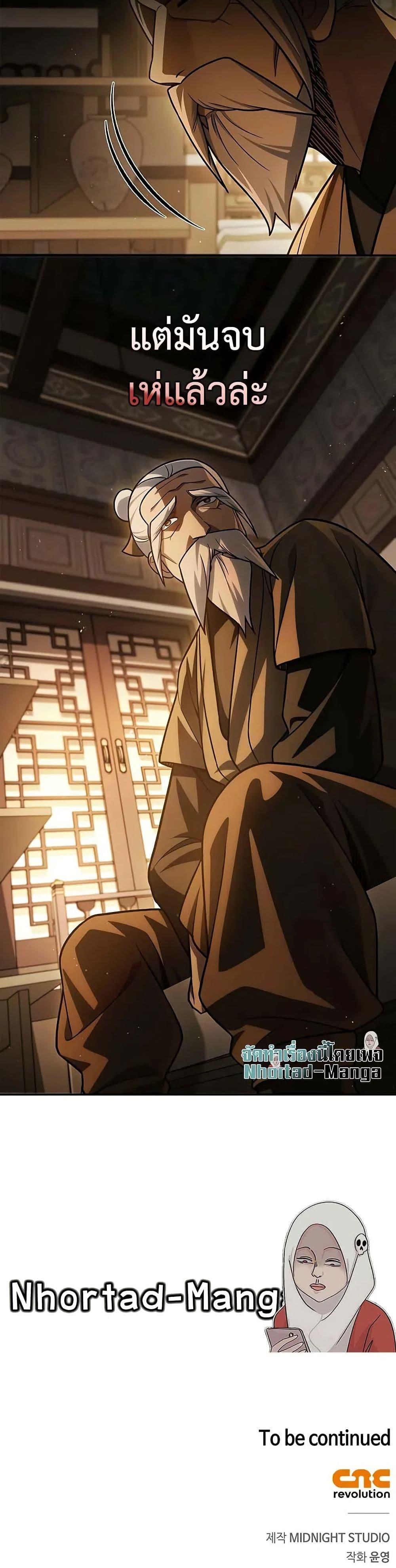 Manga-lc-com อ่านมังงะ อ่านการ์ตูน ออนไลน์ ฟรี Heavenly Grand Archive’s Young Master ตอนที่ 1 2 3 4 5 6 7 8 9 10 11 12 13 14 ฟรี ไม่มีโฆษณา Manga-lc - อ่าน มังงะ อ่าน การ์ตูน ออนไลน์ อ่านมังงะ ฟรี