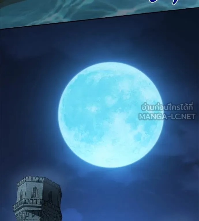 เรียกฉันว่าพระเจ้า ตอนที่ 51 รูปที่ 154