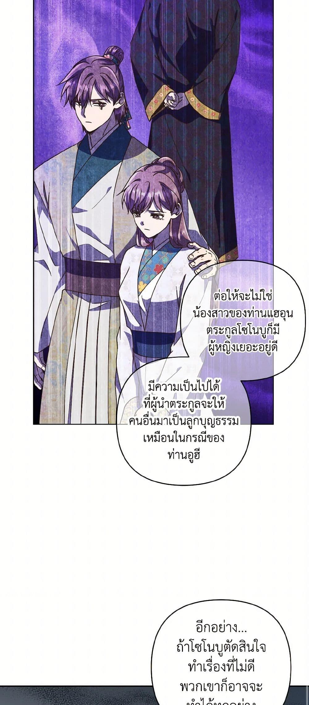 Manga-lc-com อ่านมังงะ อ่านการ์ตูน ออนไลน์ ฟรี Falling Flower, Flowing Water ตอนที่ 1 2 3 4 5 6 7 8 9 10 11 12 13 14 ฟรี ไม่มีโฆษณา Manga-lc - อ่าน มังงะ อ่าน การ์ตูน ออนไลน์ อ่านมังงะ ฟรี