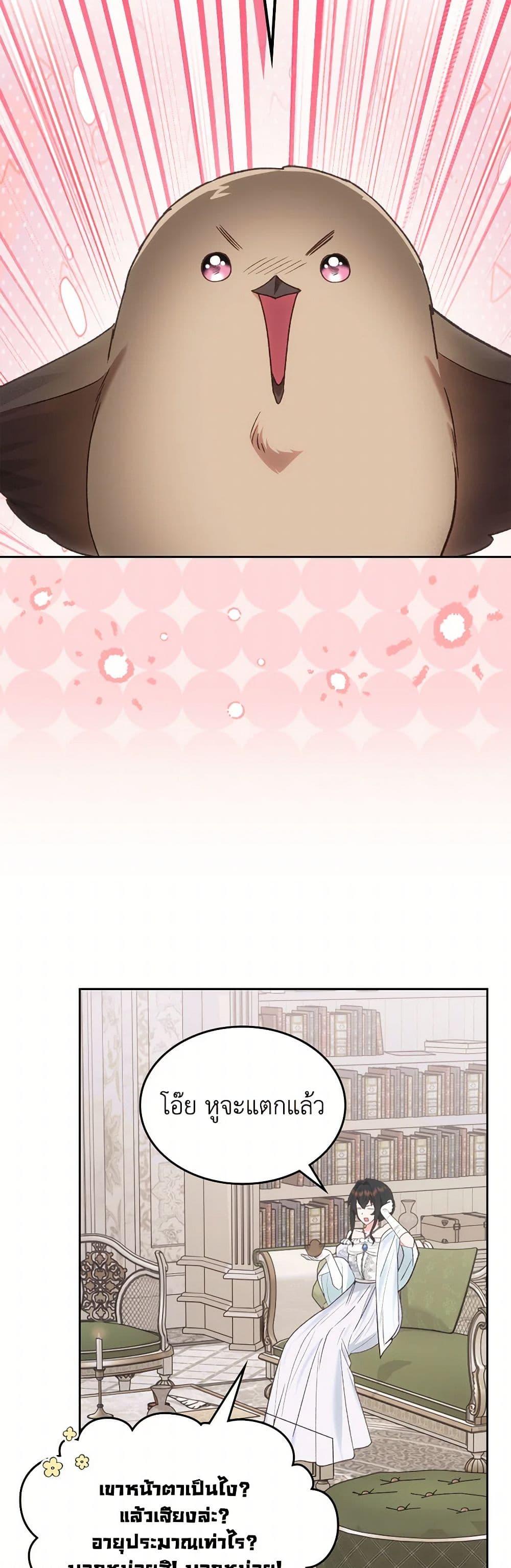 Manga-lc-com อ่านมังงะ อ่านการ์ตูน ออนไลน์ ฟรี The End of This Fairytale Is a Drama ตอนที่ 1 2 3 4 5 6 7 8 9 10 11 12 13 14 ฟรี ไม่มีโฆษณา Manga-lc - อ่าน มังงะ อ่าน การ์ตูน ออนไลน์ อ่านมังงะ ฟรี