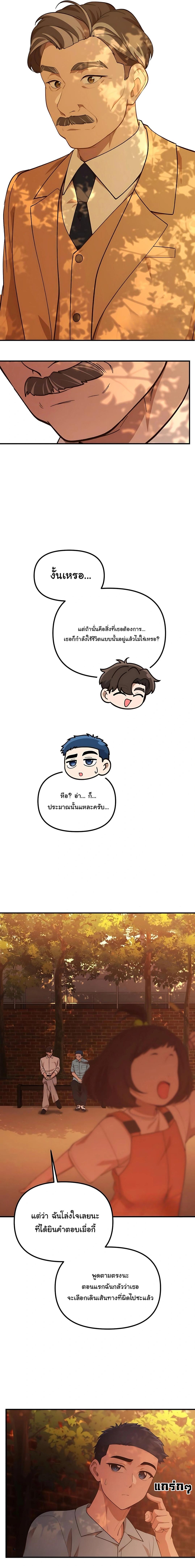 Manga-lc-com อ่านมังงะ อ่านการ์ตูน ออนไลน์ ฟรี The Genius Wants to be Ordinary! ตอนที่ 1 2 3 4 5 6 7 8 9 10 11 12 13 14 ฟรี ไม่มีโฆษณา Manga-lc - อ่าน มังงะ อ่าน การ์ตูน ออนไลน์ อ่านมังงะ ฟรี