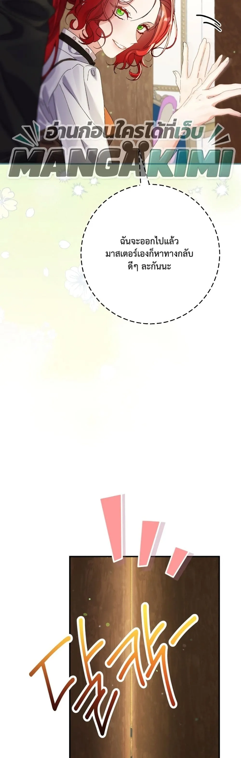 Manga-lc-com อ่านมังงะ อ่านการ์ตูน ออนไลน์ ฟรี I Faked a Pregnancy, but My Husband Returned ตอนที่ 1 2 3 4 5 6 7 8 9 10 11 12 13 14 ฟรี ไม่มีโฆษณา Manga-lc - อ่าน มังงะ อ่าน การ์ตูน ออนไลน์ อ่านมังงะ ฟรี