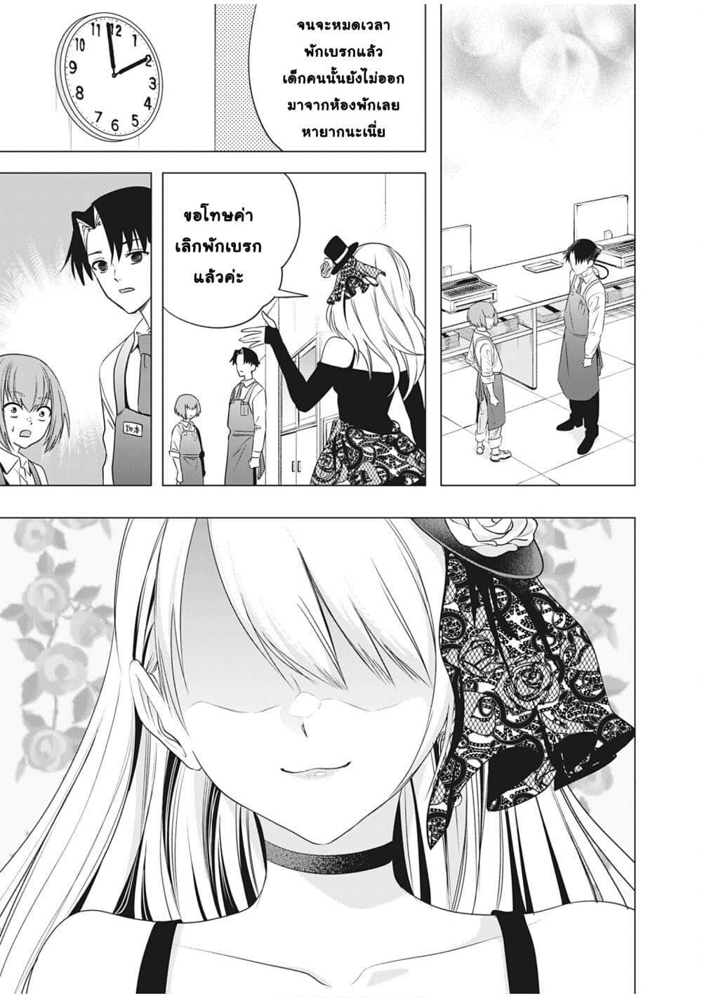 Manga-lc-com อ่านมังงะ อ่านการ์ตูน ออนไลน์ ฟรี Shokuba no Onnanoko ni Toushisuru Hanashi ตอนที่ 1 2 3 4 5 6 7 8 9 10 11 12 13 14 ฟรี ไม่มีโฆษณา Manga-lc - อ่าน มังงะ อ่าน การ์ตูน ออนไลน์ อ่านมังงะ ฟรี