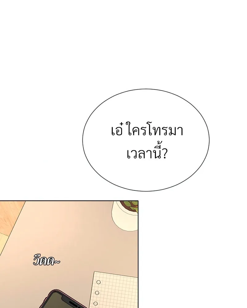 Level One Dreamersbrผู้ชนะรักนี้ต้องเป็น ตอนที่ 39 รูปที่ 91