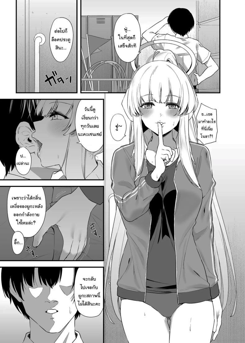 Doujin-Lc- อ่าน โดจิน มังฮวา เกาหลี ญี่ปุ่น จีน แปลไทย ใช้เวลาไม่นานหรอกค่ะเซนเซย์ [12-banme no Seki (Agape)] Sensei OJikan Itadakimasu Ne I'll be taking a moment of your time, Sensei. (Blue Archive) ตอนที่ 1 2 3 4 5 6 7 8 9 10 11 12 13 14 ฟรี ไม่มีโฆษณา อ่าน โดจิน Manhwa เกาหลี ญี่ปุ่น จีน เรามีครบ คัดมาให้เน้นๆ โดจิน 18+ รับประกันความฟินโดย  Doujin Lc