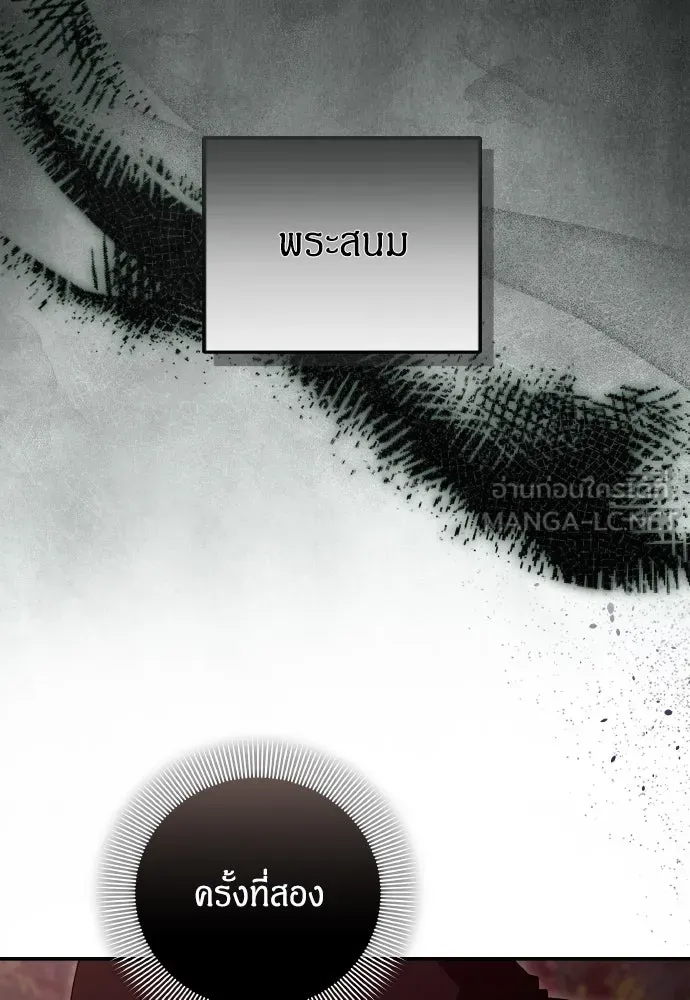 ข้าเนี่ยนะเป็นพระสนม ตอนที่ 114 ในที่สุด รูปที่ 75