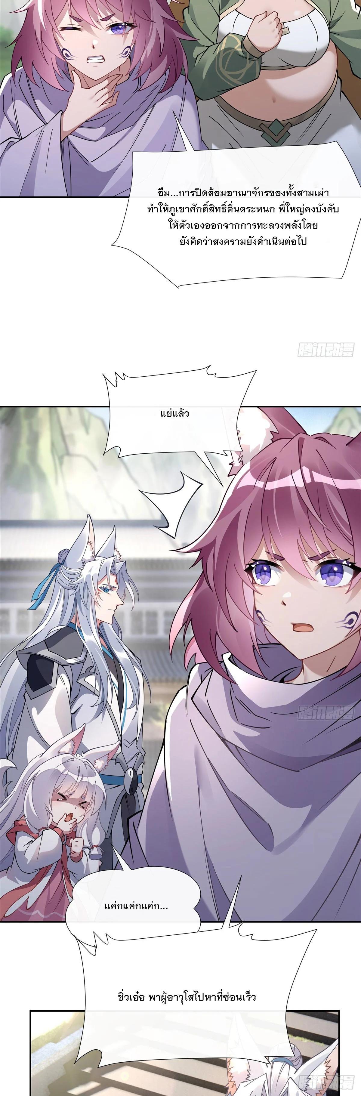 Manga-lc-com อ่านมังงะ อ่านการ์ตูน ออนไลน์ ฟรี My Female Disciples are all Future Masters of the Heavens ตอนที่ 1 2 3 4 5 6 7 8 9 10 11 12 13 14 ฟรี ไม่มีโฆษณา Manga-lc - อ่าน มังงะ อ่าน การ์ตูน ออนไลน์ อ่านมังงะ ฟรี