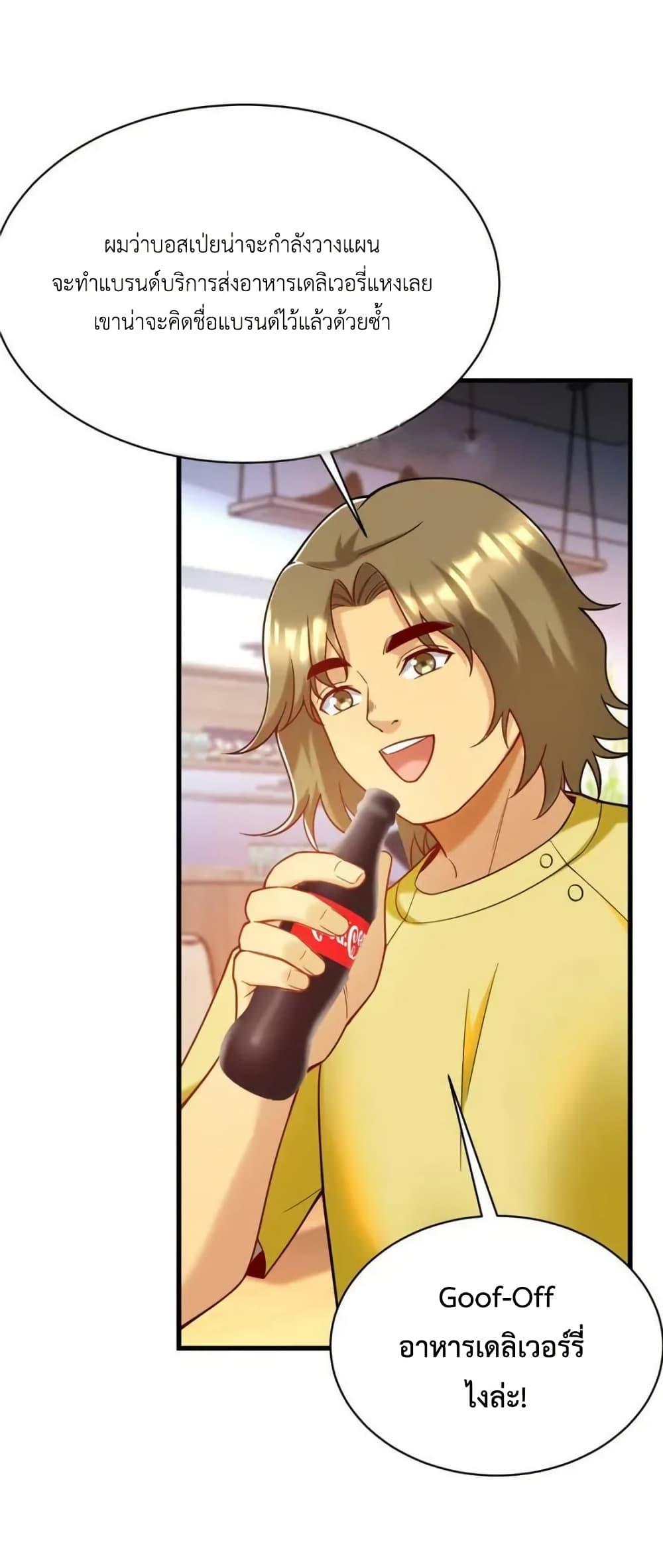 Manga-lc-com อ่านมังงะ อ่านการ์ตูน ออนไลน์ ฟรี Losing Money To Be A Tycoon ตอนที่ 1 2 3 4 5 6 7 8 9 10 11 12 13 14 ฟรี ไม่มีโฆษณา Manga-lc - อ่าน มังงะ อ่าน การ์ตูน ออนไลน์ อ่านมังงะ ฟรี