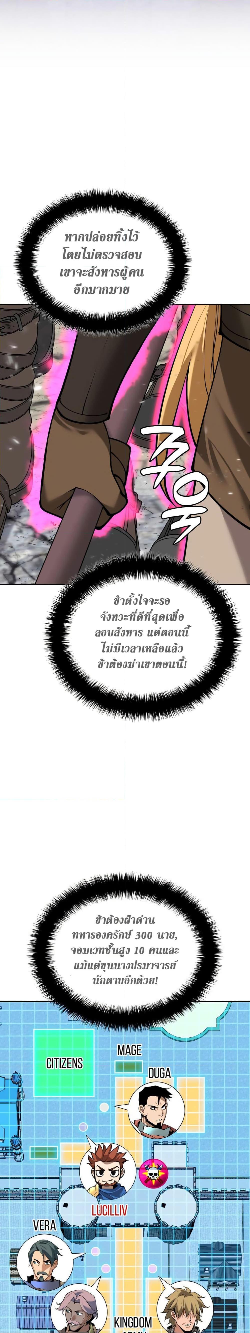 Manga-lc-com อ่านมังงะ อ่านการ์ตูน ออนไลน์ ฟรี Overgeared (Remake) ตอนที่ 1 2 3 4 5 6 7 8 9 10 11 12 13 14 ฟรี ไม่มีโฆษณา Manga-lc - อ่าน มังงะ อ่าน การ์ตูน ออนไลน์ อ่านมังงะ ฟรี