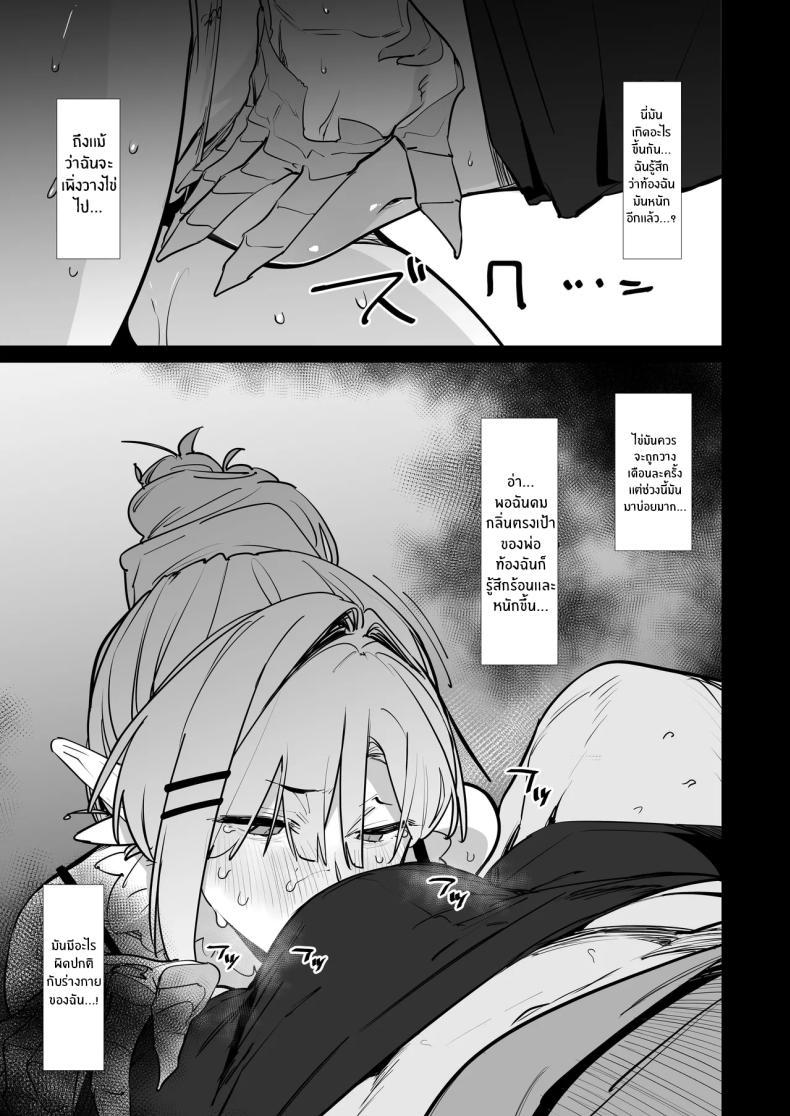 Doujin-Lc- อ่าน โดจิน มังฮวา เกาหลี ญี่ปุ่น จีน แปลไทย ปะป๋าช่วยหนูหน่อย (Uno Ryoku) ตอนที่ 1 2 3 4 5 6 7 8 9 10 11 12 13 14 ฟรี ไม่มีโฆษณา อ่าน โดจิน Manhwa เกาหลี ญี่ปุ่น จีน เรามีครบ คัดมาให้เน้นๆ โดจิน 18+ รับประกันความฟินโดย  Doujin Lc