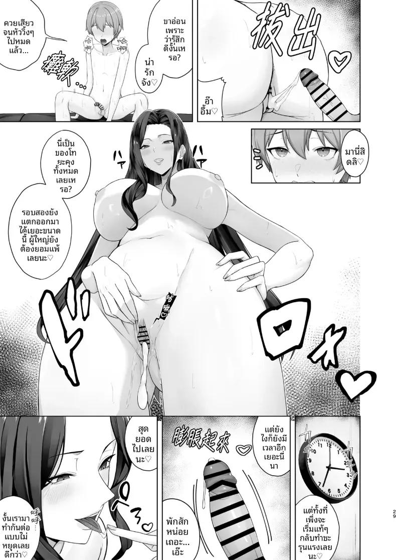 Doujin-Lc- อ่าน โดจิน มังฮวา เกาหลี ญี่ปุ่น จีน แปลไทย ผมถูกเพื่อนของพี่สาวล่อลวงซะเเล้ว (Soma) ตอนที่ 1 2 3 4 5 6 7 8 9 10 11 12 13 14 ฟรี ไม่มีโฆษณา อ่าน โดจิน Manhwa เกาหลี ญี่ปุ่น จีน เรามีครบ คัดมาให้เน้นๆ โดจิน 18+ รับประกันความฟินโดย  Doujin Lc