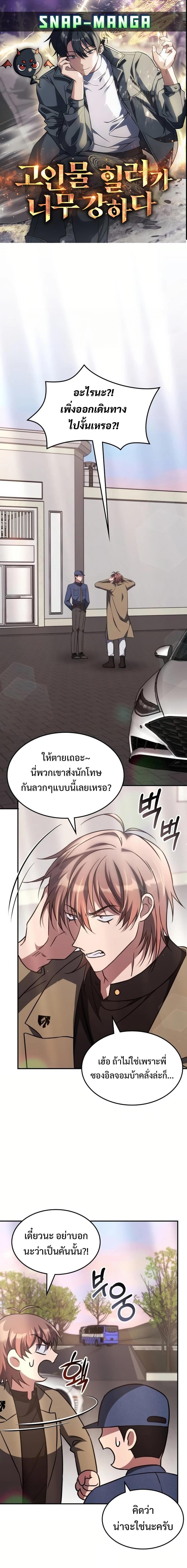 Manga-lc-com อ่านมังงะ อ่านการ์ตูน ออนไลน์ ฟรี The Late Game Healer is Way Too Strong ตอนที่ 1 2 3 4 5 6 7 8 9 10 11 12 13 14 ฟรี ไม่มีโฆษณา Manga-lc - อ่าน มังงะ อ่าน การ์ตูน ออนไลน์ อ่านมังงะ ฟรี