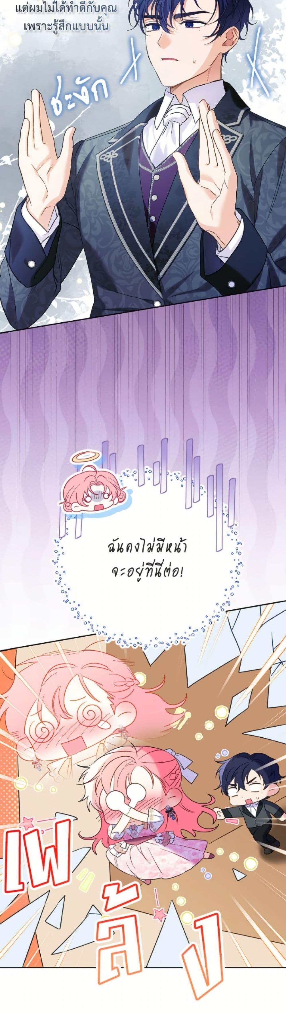 Manga-lc-com อ่านมังงะ อ่านการ์ตูน ออนไลน์ ฟรี I Thought You Were a Time-Limited Husband ตอนที่ 1 2 3 4 5 6 7 8 9 10 11 12 13 14 ฟรี ไม่มีโฆษณา Manga-lc - อ่าน มังงะ อ่าน การ์ตูน ออนไลน์ อ่านมังงะ ฟรี
