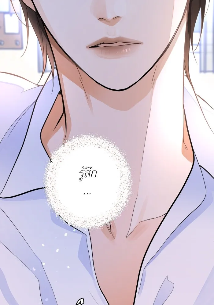 2nd Love หนุ่มเฮ้วสาวbrเปรี้ยวรักเดียวโด ตอนที่ 25 รูปที่ 2