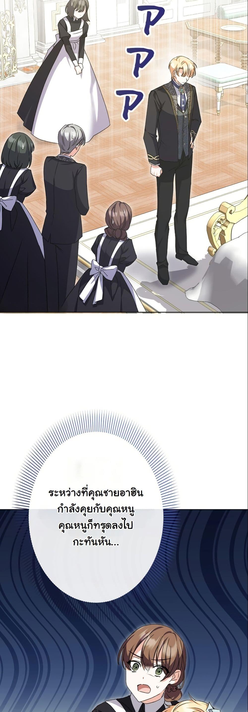 Manga-lc-com อ่านมังงะ อ่านการ์ตูน ออนไลน์ ฟรี I Became a Human’s Daughter ตอนที่ 1 2 3 4 5 6 7 8 9 10 11 12 13 14 ฟรี ไม่มีโฆษณา Manga-lc - อ่าน มังงะ อ่าน การ์ตูน ออนไลน์ อ่านมังงะ ฟรี