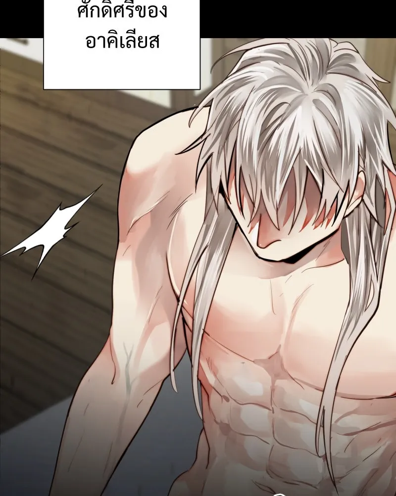 เทพมังกรคลั่งรัก ตอนที่ 54 อดีตที่ถูกกลบฝัง (2) [tw sexua รูปที่ 85