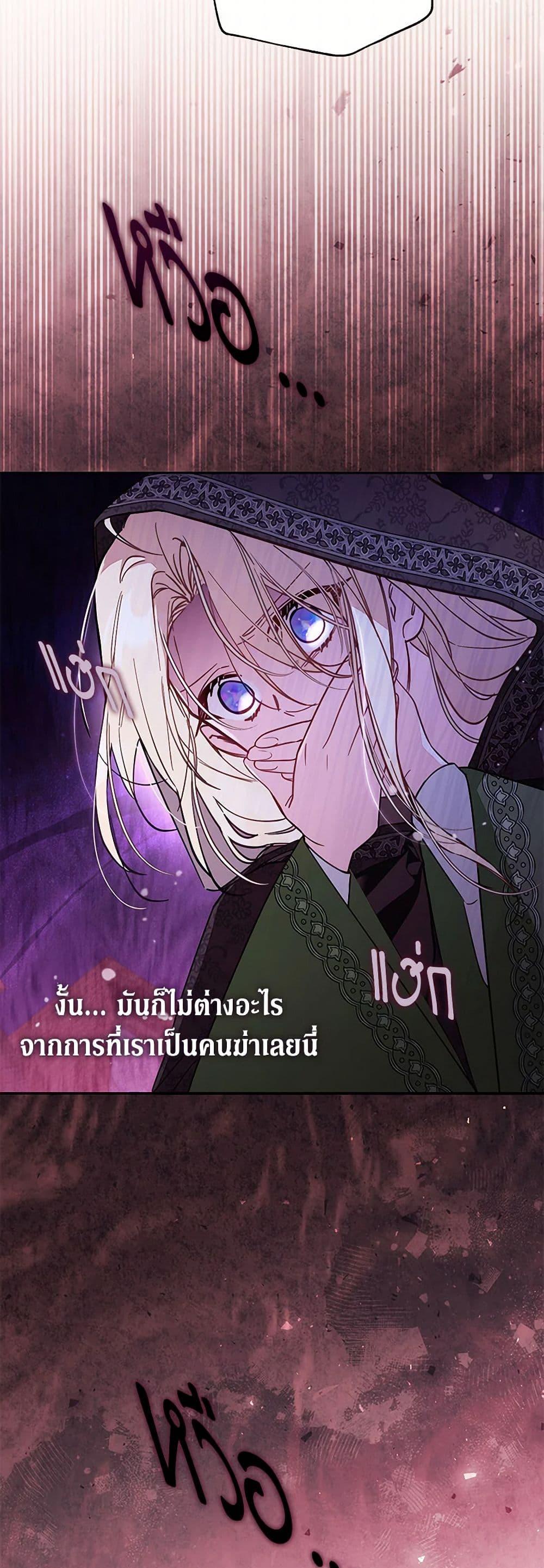 Manga-lc-com อ่านมังงะ อ่านการ์ตูน ออนไลน์ ฟรี No Place for the Fake Princess ตอนที่ 1 2 3 4 5 6 7 8 9 10 11 12 13 14 ฟรี ไม่มีโฆษณา Manga-lc - อ่าน มังงะ อ่าน การ์ตูน ออนไลน์ อ่านมังงะ ฟรี