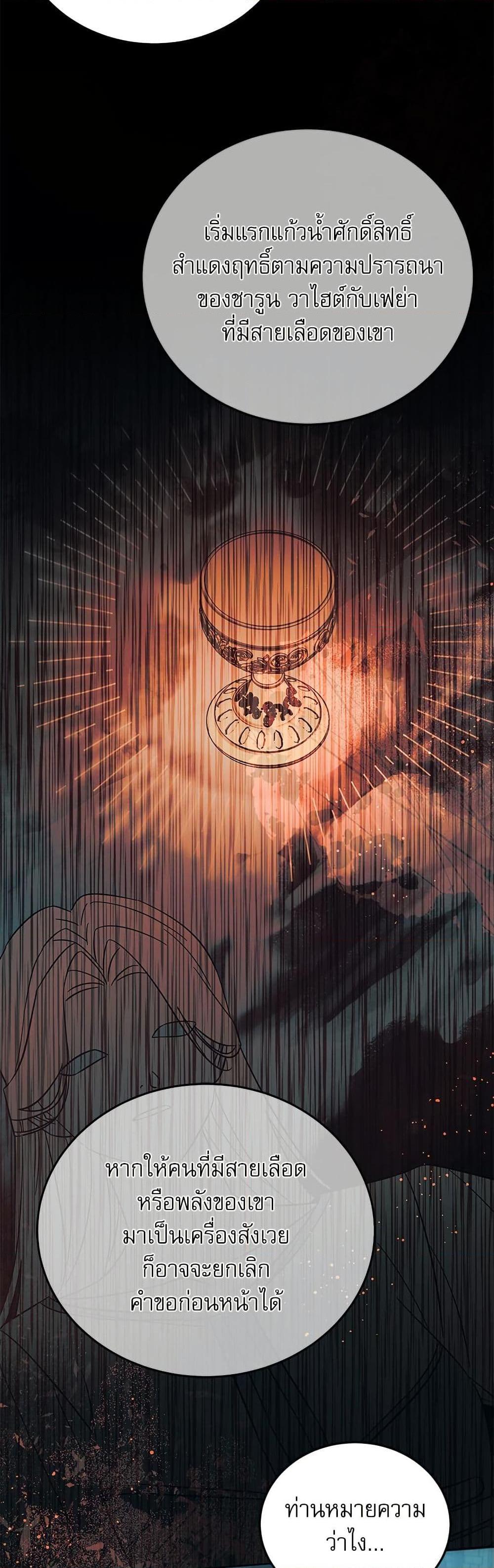 Manga-lc-com อ่านมังงะ อ่านการ์ตูน ออนไลน์ ฟรี Saving the Villain Who was Abandoned by the Female Lead ตอนที่ 1 2 3 4 5 6 7 8 9 10 11 12 13 14 ฟรี ไม่มีโฆษณา Manga-lc - อ่าน มังงะ อ่าน การ์ตูน ออนไลน์ อ่านมังงะ ฟรี