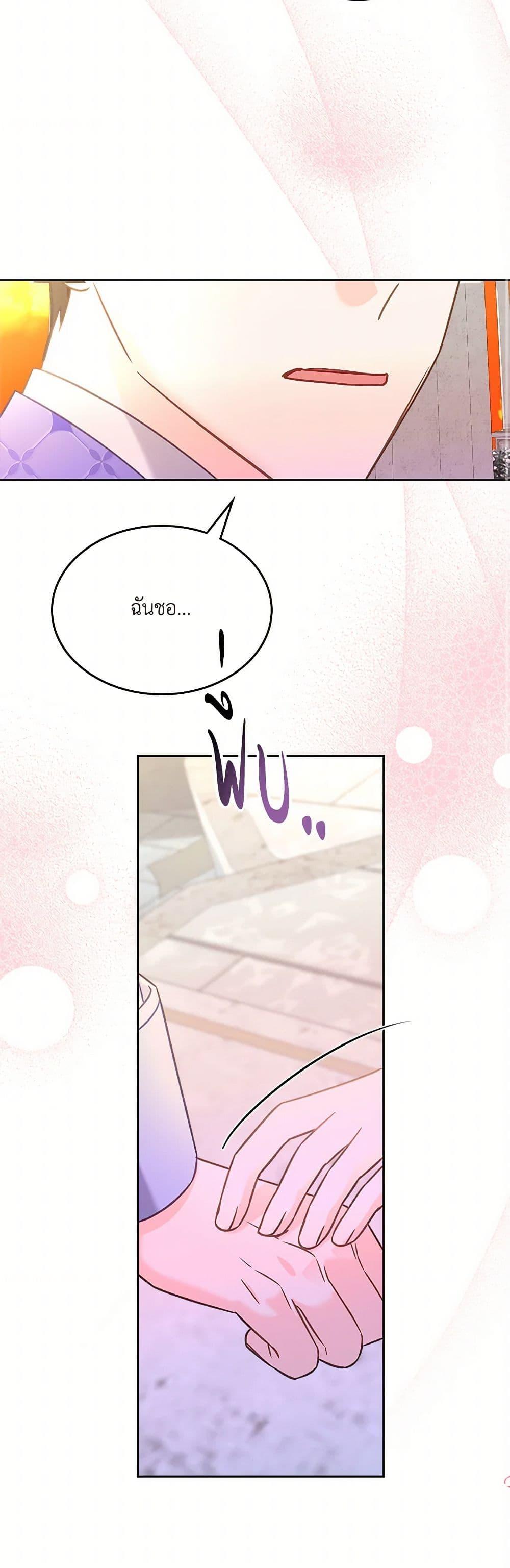 Manga-lc-com อ่านมังงะ อ่านการ์ตูน ออนไลน์ ฟรี The Villainous Princess Wants to Live in a Cookie House ตอนที่ 1 2 3 4 5 6 7 8 9 10 11 12 13 14 ฟรี ไม่มีโฆษณา Manga-lc - อ่าน มังงะ อ่าน การ์ตูน ออนไลน์ อ่านมังงะ ฟรี