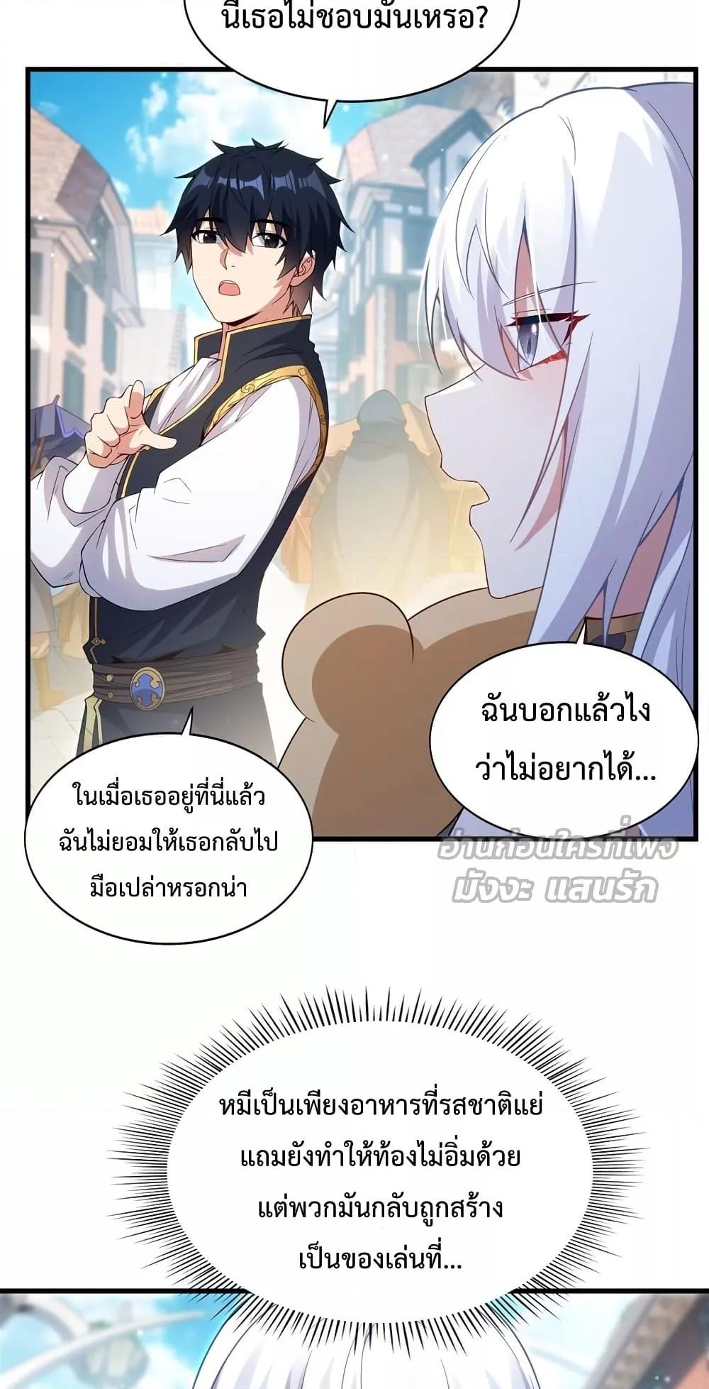 Manga-lc-com อ่านมังงะ อ่านการ์ตูน ออนไลน์ ฟรี MalevolentDrag ตอนที่ 1 2 3 4 5 6 7 8 9 10 11 12 13 14 ฟรี ไม่มีโฆษณา Manga-lc - อ่าน มังงะ อ่าน การ์ตูน ออนไลน์ อ่านมังงะ ฟรี