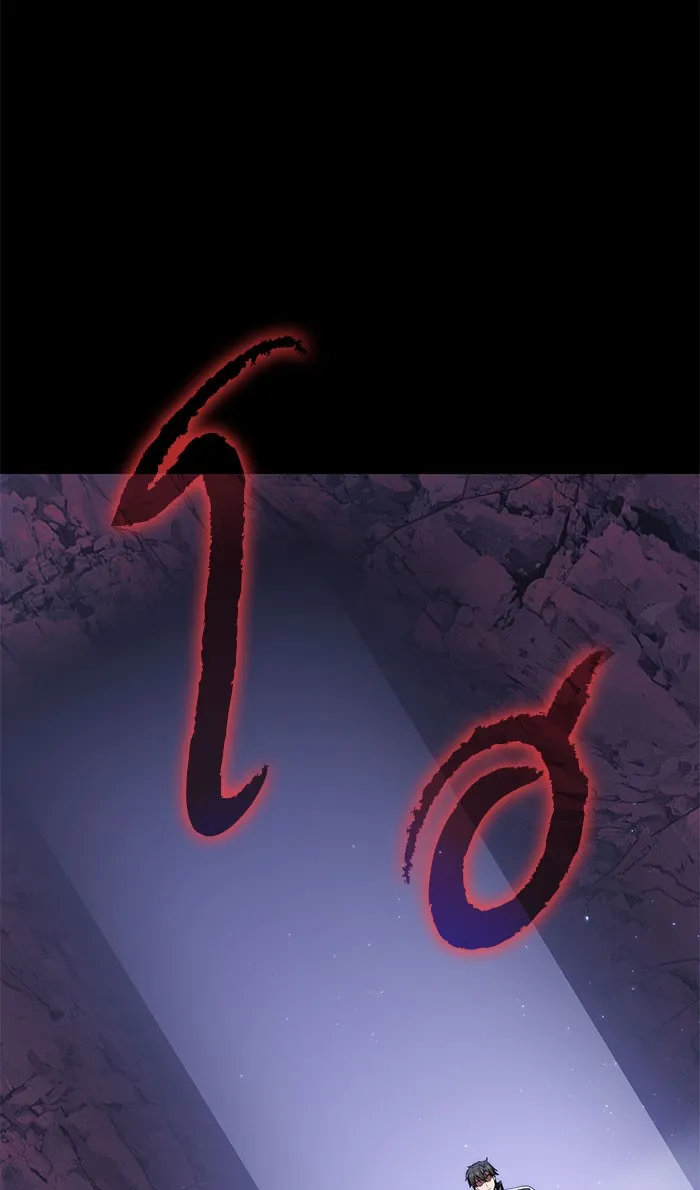 ผู้เล่นขั้นเทพแห่งหอคอยฝึกสอน ตอนที่ 110 รูปที่ 82