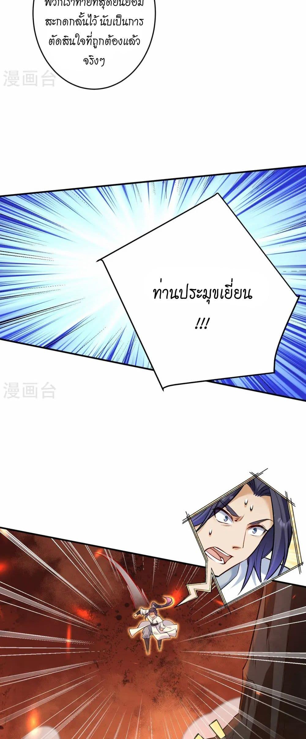 Manga-lc-com อ่านมังงะ อ่านการ์ตูน ออนไลน์ ฟรี Against the Gods อสูรพลิกฟ้า ตอนที่ 1 2 3 4 5 6 7 8 9 10 11 12 13 14 ฟรี ไม่มีโฆษณา Manga-lc - อ่าน มังงะ อ่าน การ์ตูน ออนไลน์ อ่านมังงะ ฟรี