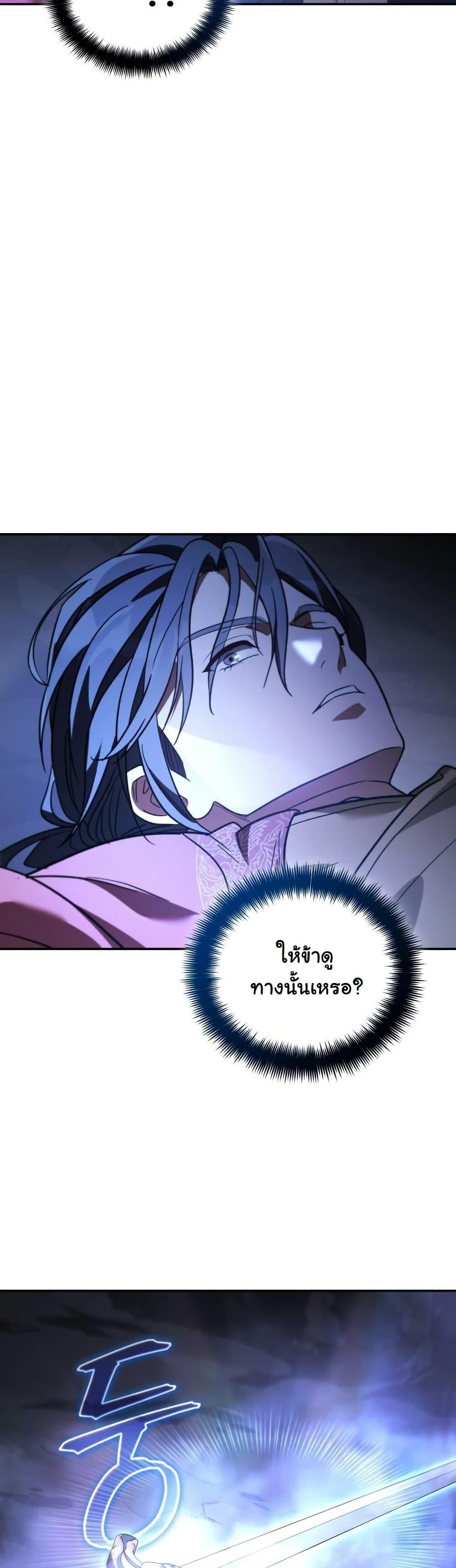 Manga-lc-com อ่านมังงะ อ่านการ์ตูน ออนไลน์ ฟรี The Youngest Son of the Eunhae Merchant Group ตอนที่ 1 2 3 4 5 6 7 8 9 10 11 12 13 14 ฟรี ไม่มีโฆษณา Manga-lc - อ่าน มังงะ อ่าน การ์ตูน ออนไลน์ อ่านมังงะ ฟรี