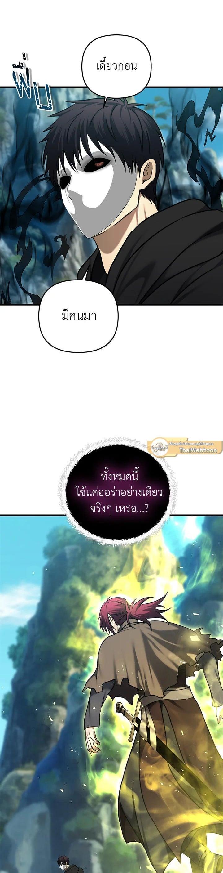 Manga-lc-com อ่านมังงะ อ่านการ์ตูน ออนไลน์ ฟรี Second Life Ranker ตอนที่ 1 2 3 4 5 6 7 8 9 10 11 12 13 14 ฟรี ไม่มีโฆษณา Manga-lc - อ่าน มังงะ อ่าน การ์ตูน ออนไลน์ อ่านมังงะ ฟรี