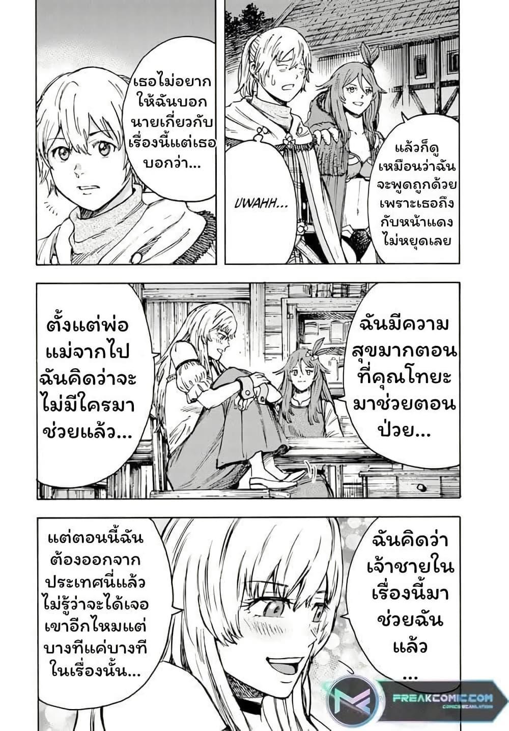 Manga-lc-com อ่านมังงะ อ่านการ์ตูน ออนไลน์ ฟรี Shoukan sareta Kenja wa Isekai wo Yuku – Saikyou nano wa Fuyou Zaiko no Item deshita ตอนที่ 1 2 3 4 5 6 7 8 9 10 11 12 13 14 ฟรี ไม่มีโฆษณา Manga-lc - อ่าน มังงะ อ่าน การ์ตูน ออนไลน์ อ่านมังงะ ฟรี