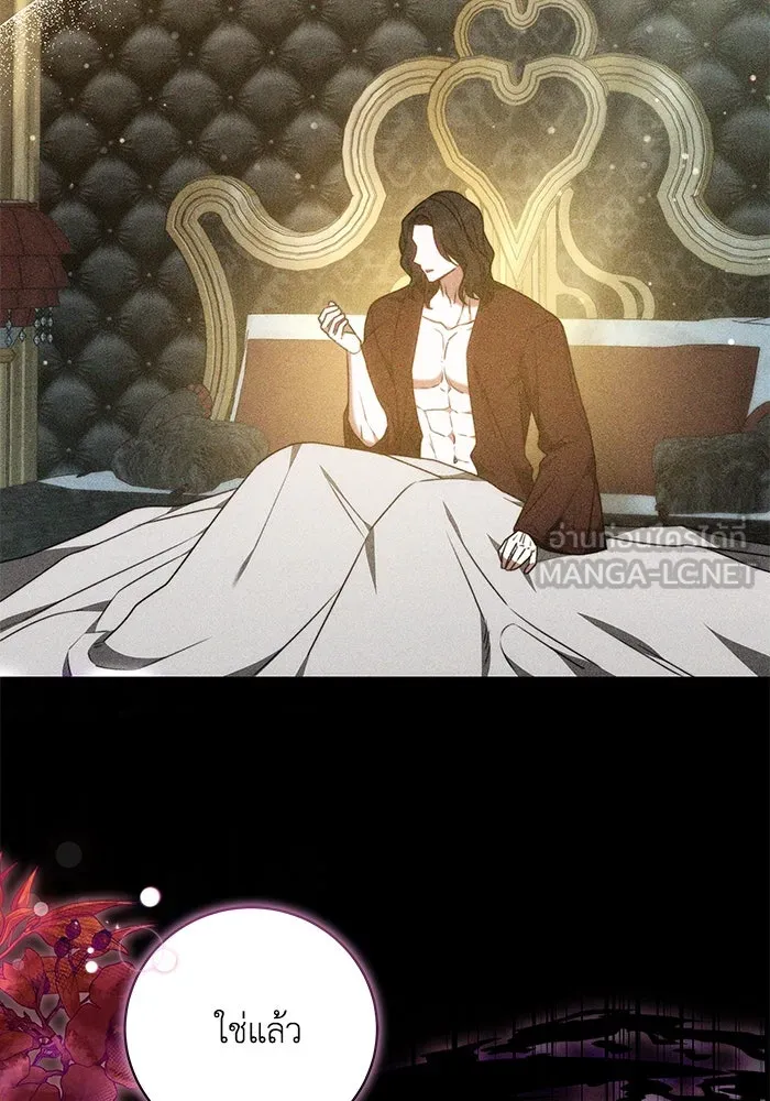 ย้อนเวลาพลิกชะตาทายาท ตอนที่ 62 รูปที่ 60