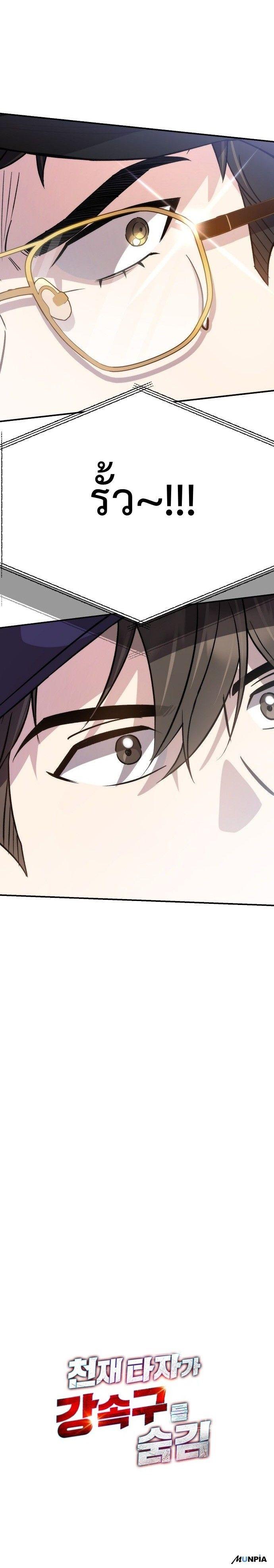 Manga-lc-com อ่านมังงะ อ่านการ์ตูน ออนไลน์ ฟรี Genius Hitter Hits Fastball ตอนที่ 1 2 3 4 5 6 7 8 9 10 11 12 13 14 ฟรี ไม่มีโฆษณา Manga-lc - อ่าน มังงะ อ่าน การ์ตูน ออนไลน์ อ่านมังงะ ฟรี