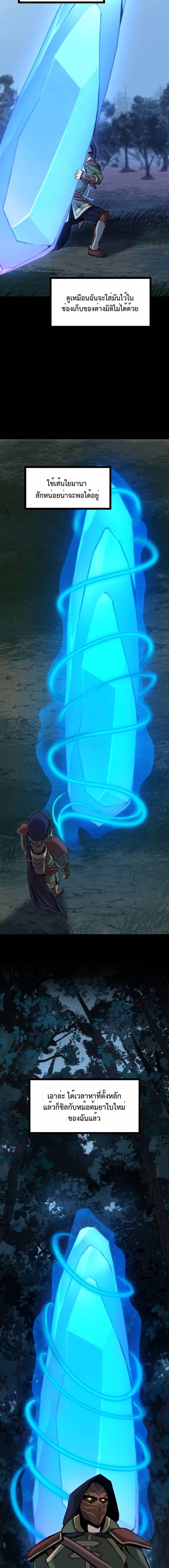 Manga-lc-com อ่านมังงะ อ่านการ์ตูน ออนไลน์ ฟรี The Primal Hunter ตอนที่ 1 2 3 4 5 6 7 8 9 10 11 12 13 14 ฟรี ไม่มีโฆษณา Manga-lc - อ่าน มังงะ อ่าน การ์ตูน ออนไลน์ อ่านมังงะ ฟรี