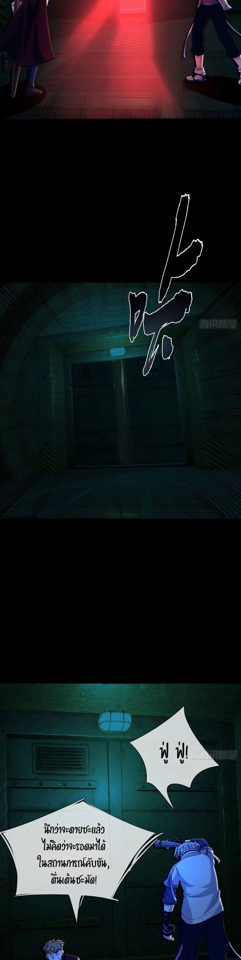 Manga-lc-com อ่านมังงะ อ่านการ์ตูน ออนไลน์ ฟรี Global Horror I Activated a Cheat Custom Mall ตอนที่ 1 2 3 4 5 6 7 8 9 10 11 12 13 14 ฟรี ไม่มีโฆษณา Manga-lc - อ่าน มังงะ อ่าน การ์ตูน ออนไลน์ อ่านมังงะ ฟรี