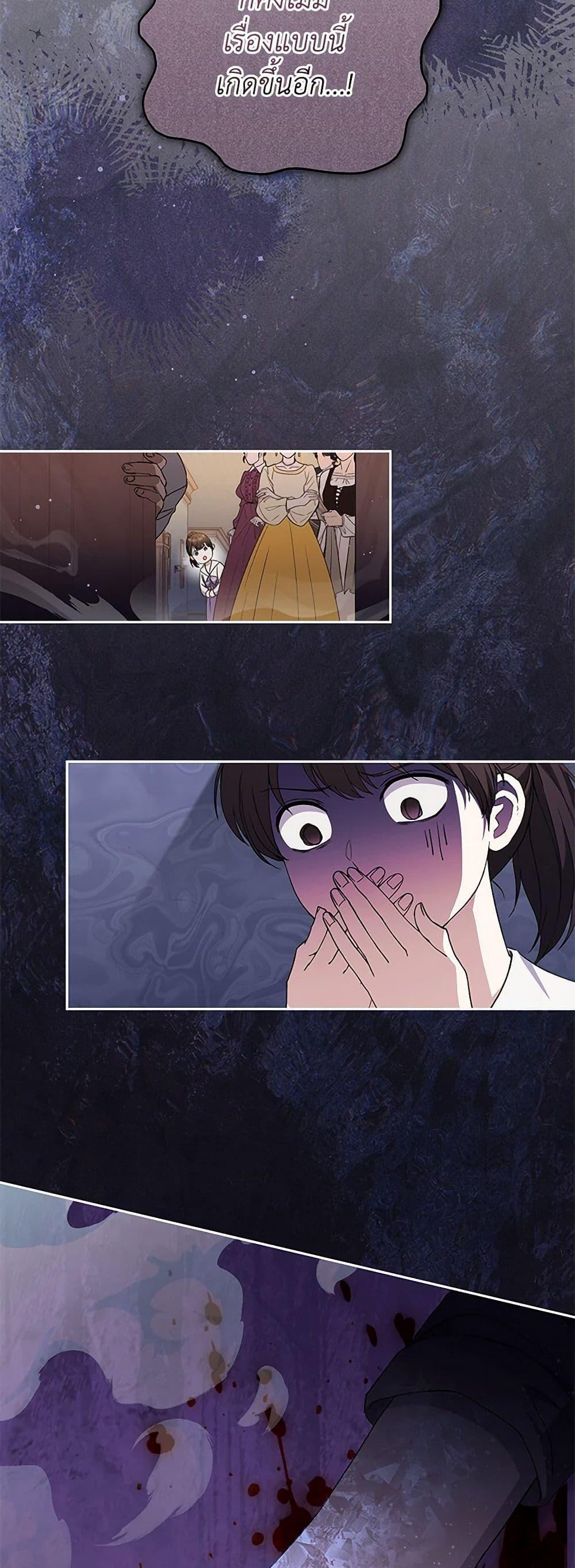 Manga-lc-com อ่านมังงะ อ่านการ์ตูน ออนไลน์ ฟรี There Is No Need to Be Obsessed ตอนที่ 1 2 3 4 5 6 7 8 9 10 11 12 13 14 ฟรี ไม่มีโฆษณา Manga-lc - อ่าน มังงะ อ่าน การ์ตูน ออนไลน์ อ่านมังงะ ฟรี