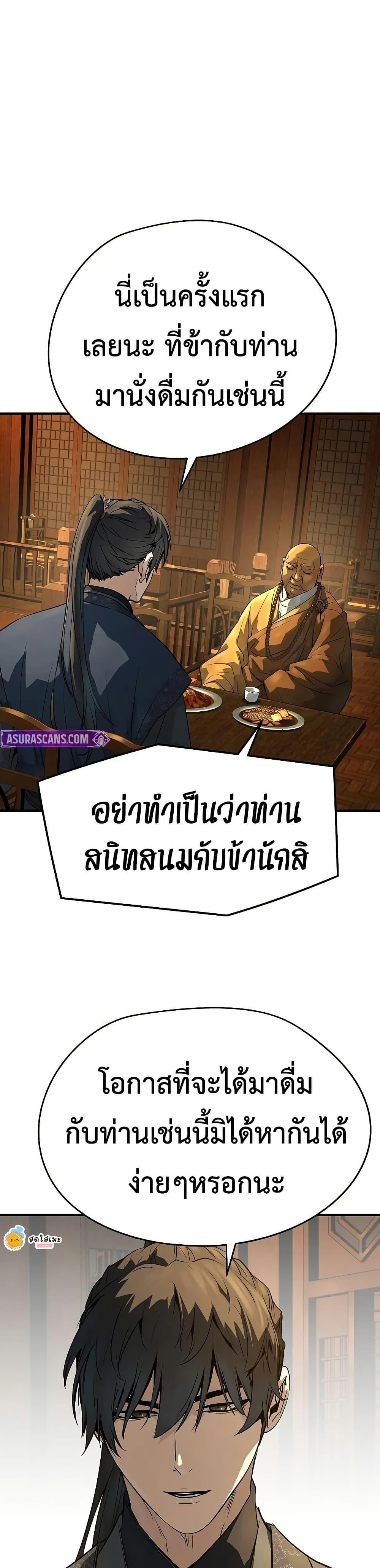 Manga-lc-com อ่านมังงะ อ่านการ์ตูน ออนไลน์ ฟรี Absolute Regression ตอนที่ 1 2 3 4 5 6 7 8 9 10 11 12 13 14 ฟรี ไม่มีโฆษณา Manga-lc - อ่าน มังงะ อ่าน การ์ตูน ออนไลน์ อ่านมังงะ ฟรี