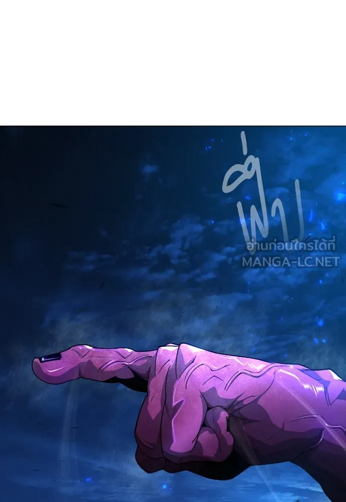 ยุคแห่งยอดมนุษย์ ตอนที่ 68 รูปที่ 33