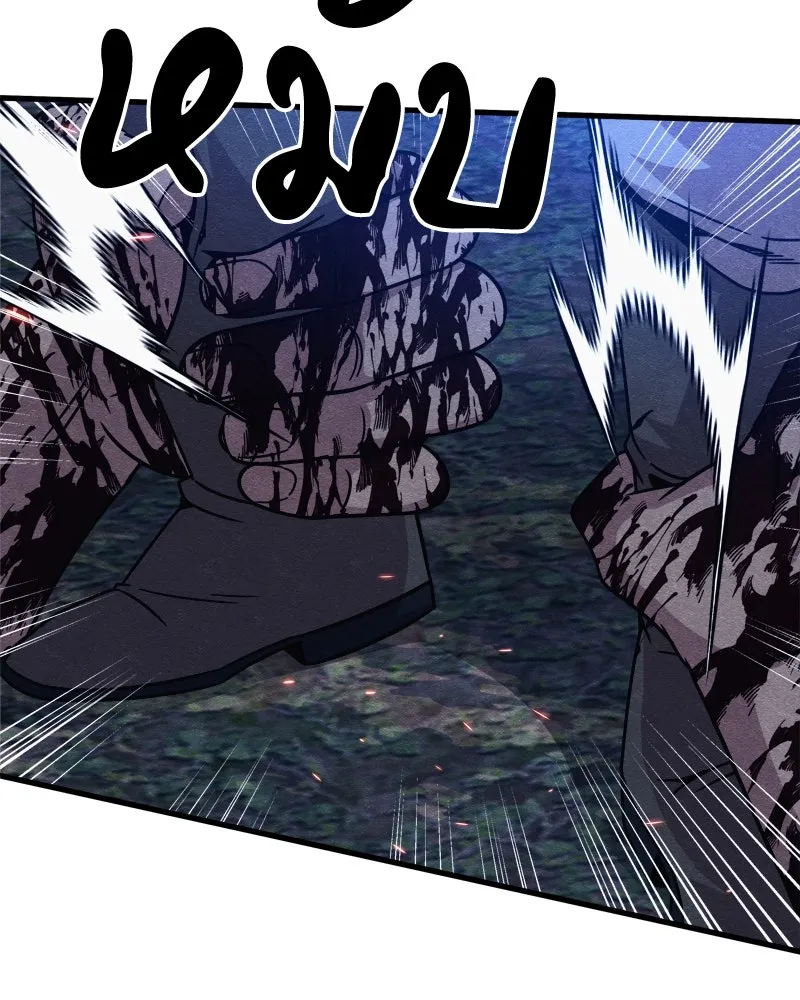 Zombie X Slasher ตอนที่ 64 รูปที่ 169