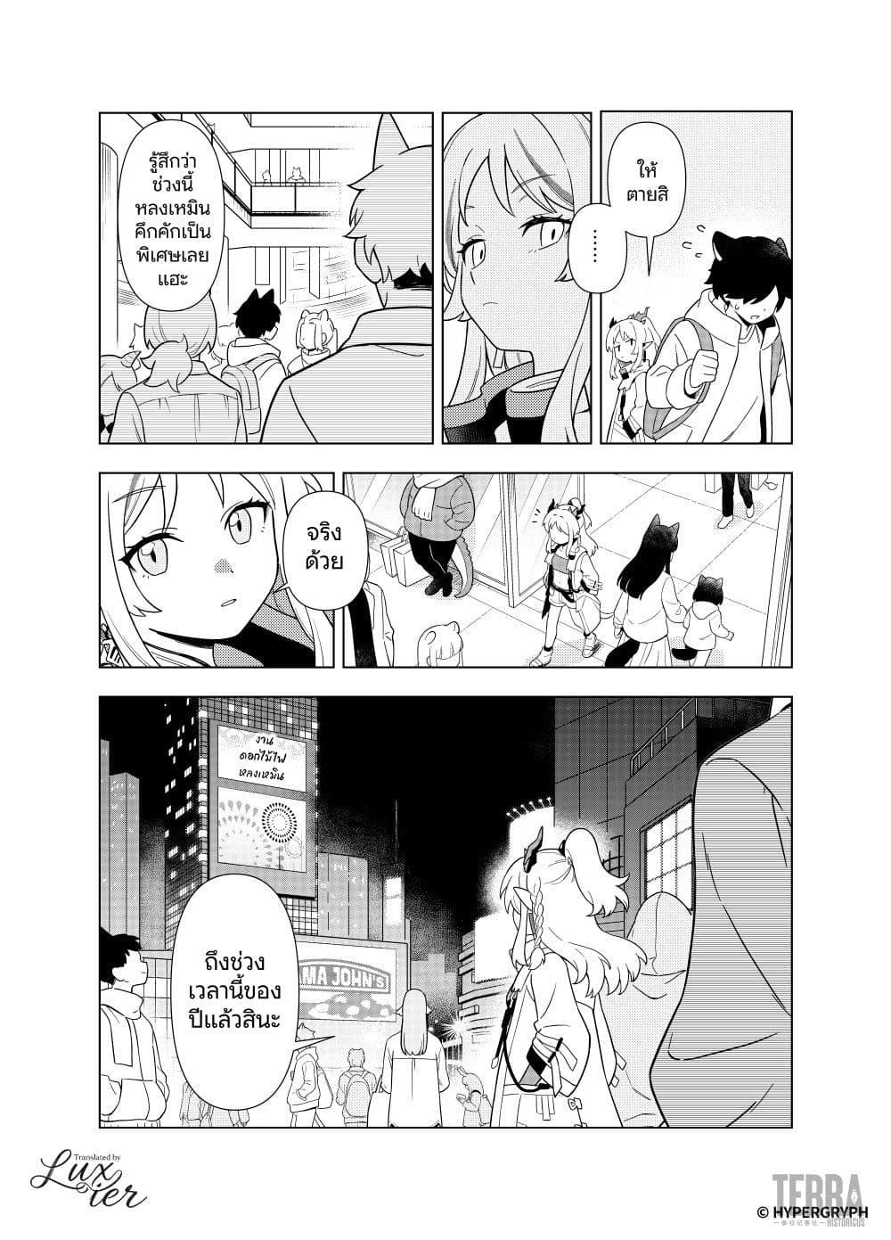 Manga-lc-com อ่านมังงะ อ่านการ์ตูน ออนไลน์ ฟรี Arknights Sui’s Daily Slices ตอนที่ 1 2 3 4 5 6 7 8 9 10 11 12 13 14 ฟรี ไม่มีโฆษณา Manga-lc - อ่าน มังงะ อ่าน การ์ตูน ออนไลน์ อ่านมังงะ ฟรี