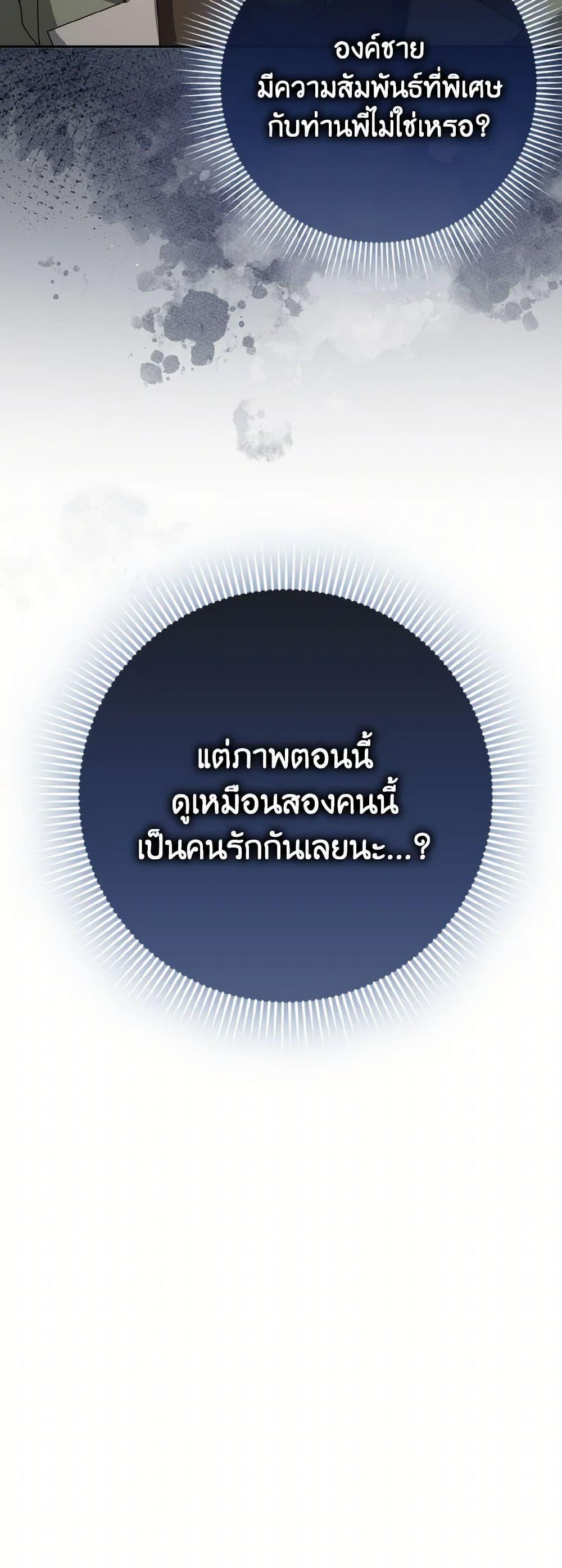 Manga-lc-com อ่านมังงะ อ่านการ์ตูน ออนไลน์ ฟรี Cinderella Disappeared ตอนที่ 1 2 3 4 5 6 7 8 9 10 11 12 13 14 ฟรี ไม่มีโฆษณา Manga-lc - อ่าน มังงะ อ่าน การ์ตูน ออนไลน์ อ่านมังงะ ฟรี