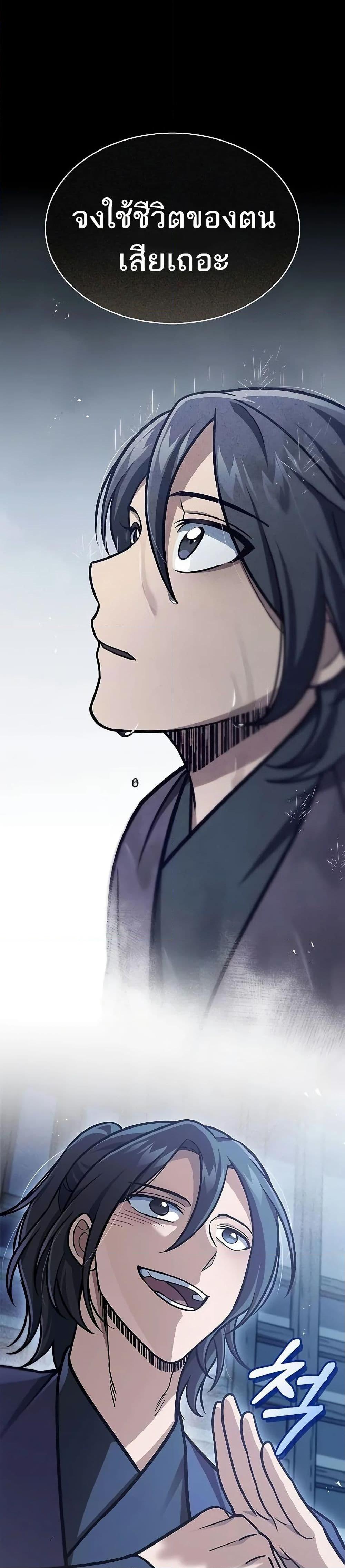 Manga-lc-com อ่านมังงะ อ่านการ์ตูน ออนไลน์ ฟรี Heavenly Grand Archive’s Young Master ตอนที่ 1 2 3 4 5 6 7 8 9 10 11 12 13 14 ฟรี ไม่มีโฆษณา Manga-lc - อ่าน มังงะ อ่าน การ์ตูน ออนไลน์ อ่านมังงะ ฟรี