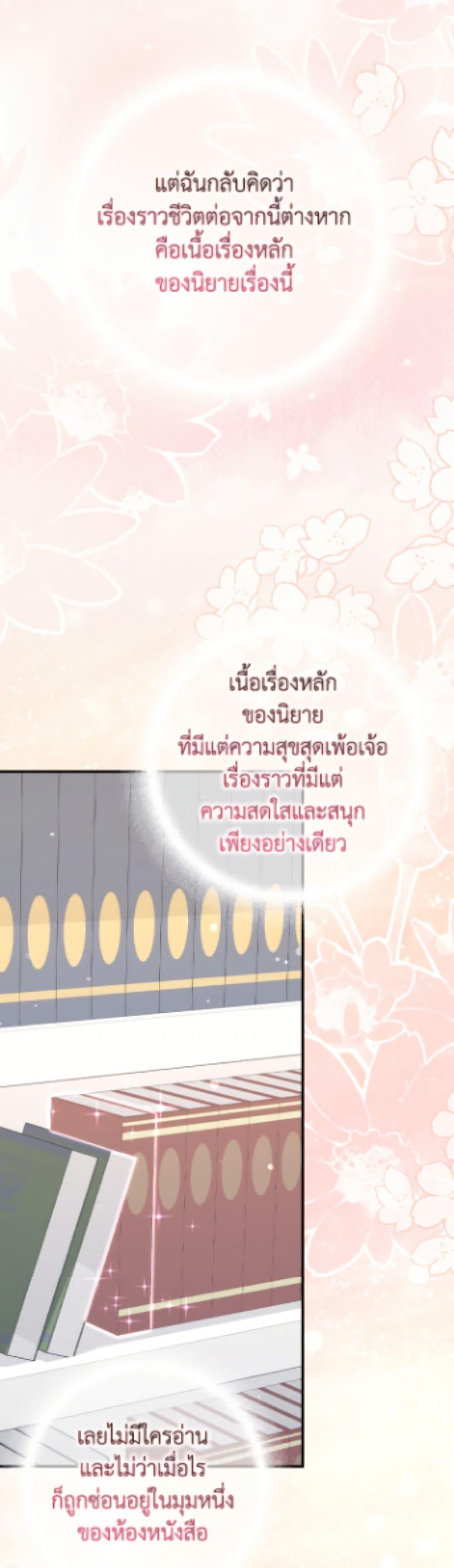 Manga-lc-com อ่านมังงะ อ่านการ์ตูน ออนไลน์ ฟรี Friends Shouldn’t Act This Way ตอนที่ 1 2 3 4 5 6 7 8 9 10 11 12 13 14 ฟรี ไม่มีโฆษณา Manga-lc - อ่าน มังงะ อ่าน การ์ตูน ออนไลน์ อ่านมังงะ ฟรี