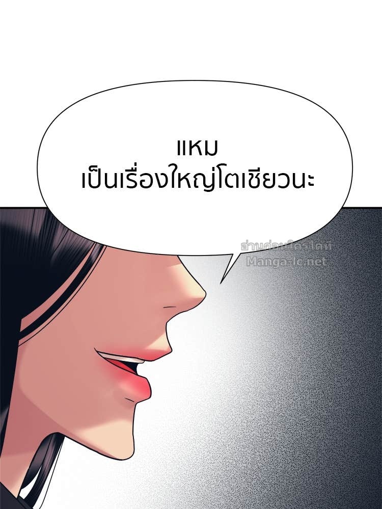 Doujin-Lc- อ่าน โดจิน มังฮวา เกาหลี ญี่ปุ่น จีน แปลไทย โคตรแกร่ง ตอนที่ 1 2 3 4 5 6 7 8 9 10 11 12 13 14 ฟรี ไม่มีโฆษณา อ่าน โดจิน Manhwa เกาหลี ญี่ปุ่น จีน เรามีครบ คัดมาให้เน้นๆ โดจิน 18+ รับประกันความฟินโดย Doujin Lc