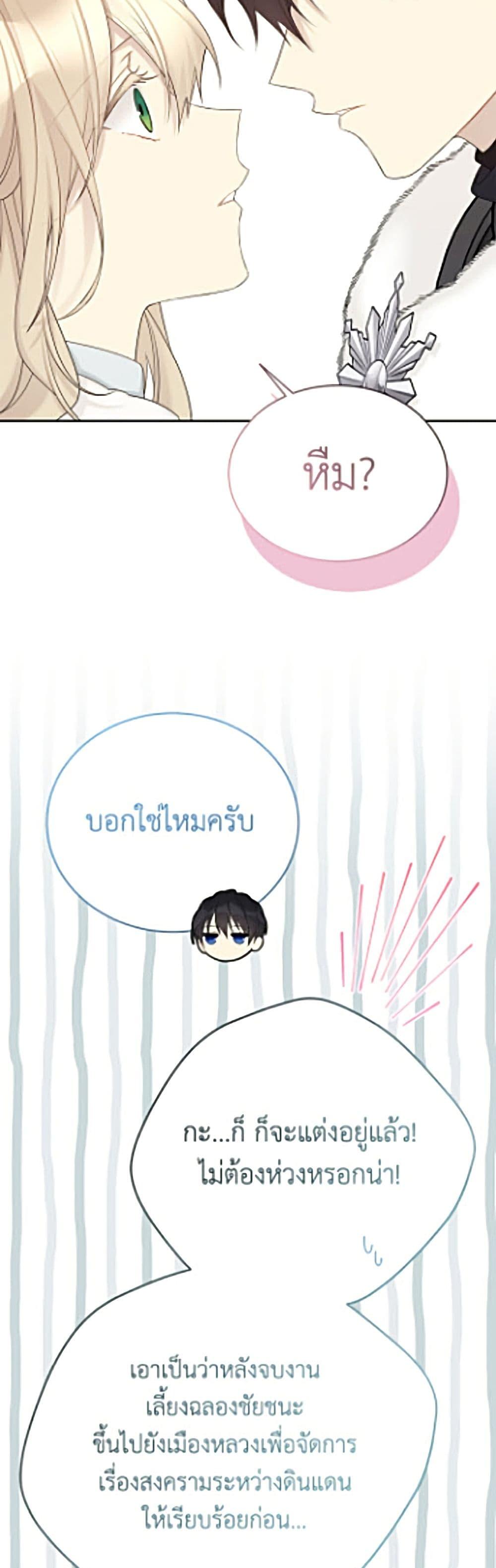 Manga-lc-com อ่านมังงะ อ่านการ์ตูน ออนไลน์ ฟรี The Viridescent Crown ตอนที่ 1 2 3 4 5 6 7 8 9 10 11 12 13 14 ฟรี ไม่มีโฆษณา Manga-lc - อ่าน มังงะ อ่าน การ์ตูน ออนไลน์ อ่านมังงะ ฟรี