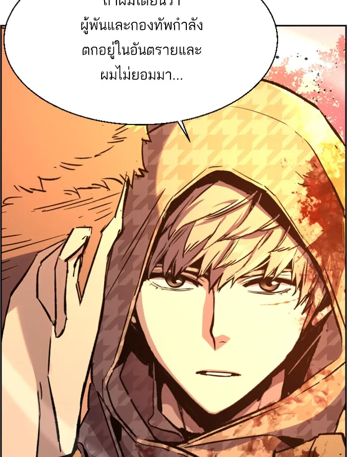 พี่ชายสายบอดี้การ์ด ตอนที่ 33 รูปที่ 119