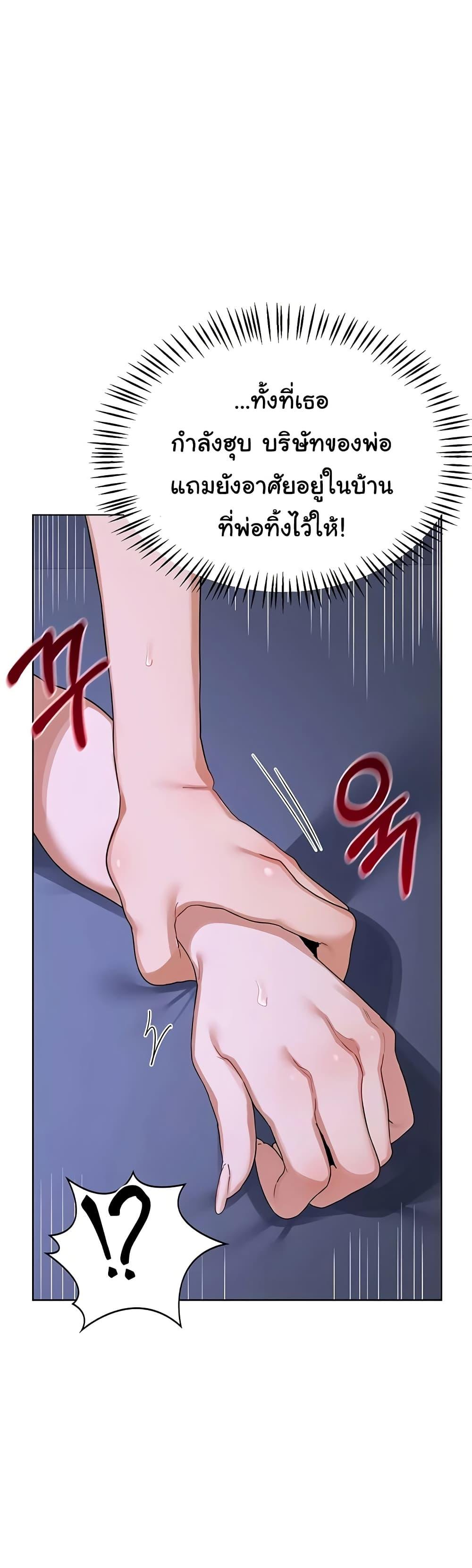 Doujin-Lc- อ่าน โดจิน มังฮวา เกาหลี ญี่ปุ่น จีน แปลไทย MILF Exchange Plan ตอนที่ 1 2 3 4 5 6 7 8 9 10 11 12 13 14 ฟรี ไม่มีโฆษณา อ่าน โดจิน Manhwa เกาหลี ญี่ปุ่น จีน เรามีครบ คัดมาให้เน้นๆ โดจิน 18+ รับประกันความฟินโดย  Doujin Lc
